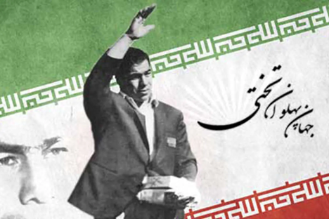 صورة مصغّرة
