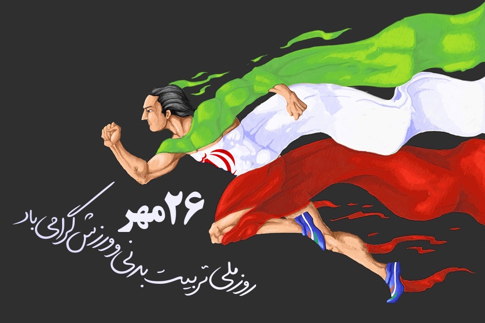 صورة مصغّرة