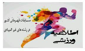 صورة مصغّرة