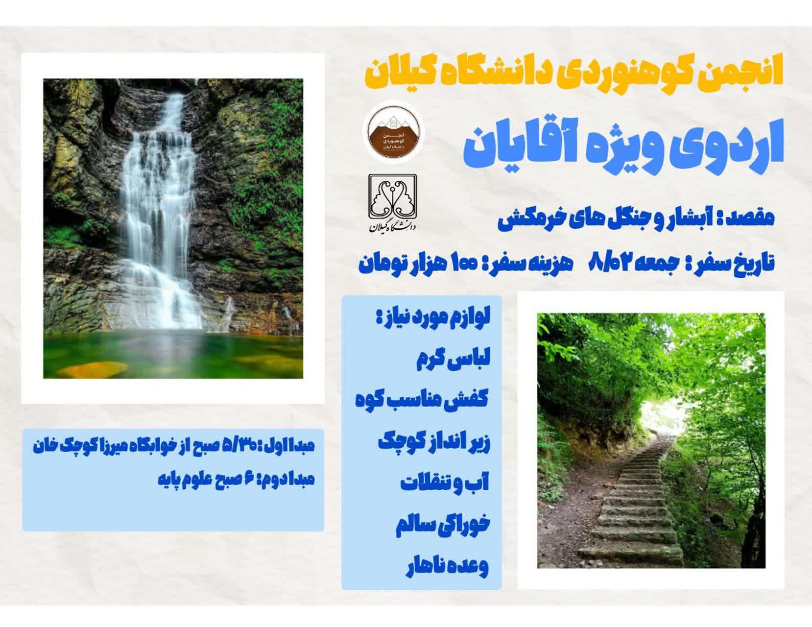 صورة مصغّرة