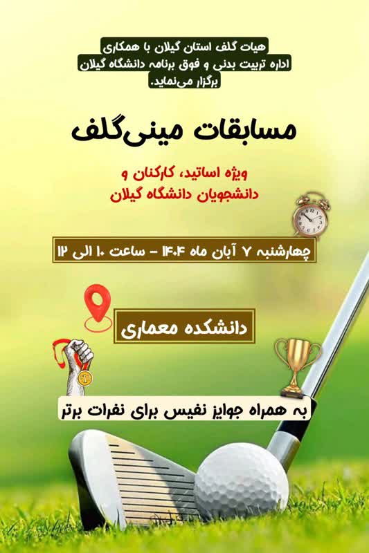 صورة مصغّرة